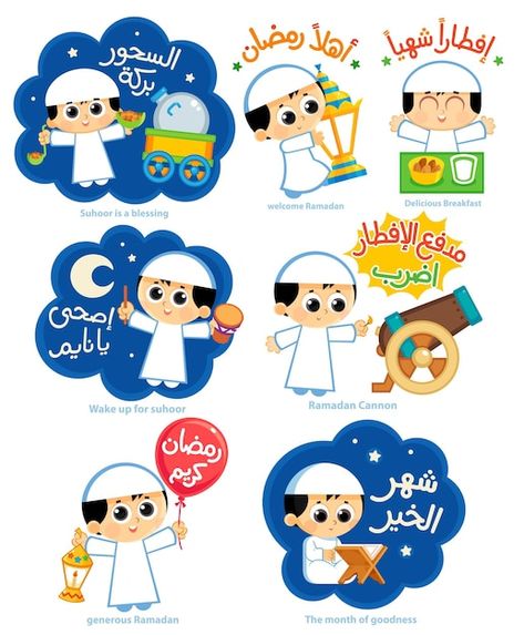 Arabic text welcome ramadan set of ramad... | Premium Vector #Freepik #vector #kids-logo #mascot #cartoon-mascot #mascot-character Ramadan For Kids, Ramadan Cartoon, Ramadan Stickers, Welcome Ramadan, Islamic Kids Activities, Ramadan Kids, Character Mascot, Logo Cartoon, Logo Mascot