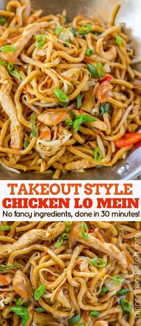 Chicken Lo Mein with chewy Chinese egg noodles, bean sprouts, chicken, bell peppers and carrots in under 30 minutes like your favorite Chinese takeout restaurant. Chinese Egg Noodles, Chinese Food Recipes, Chicken Lo Mein, Chinese Chicken Recipes, Homemade Chinese Food, Chinese Egg, Lo Mein Recipes, Authentic Chinese Recipes, Chinese Cooking Recipes