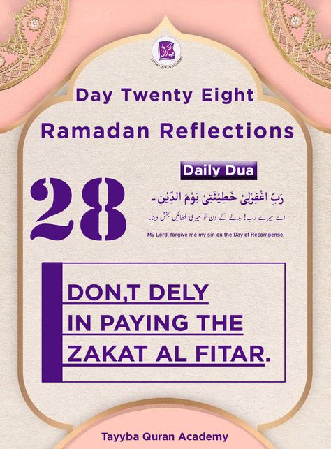 Ramadan Day 28 | Ramadan Reminder Day 1 to 30 Quotes | Ramadan Reflections Ramadan Day 28 Quotes, Ramadan Day 28, Ramadan Reminders, Motivational Reminders, Best Ramadan Quotes, Daily Duas, Ramadan Month, Ramadan 2023, Islamic Ramadan