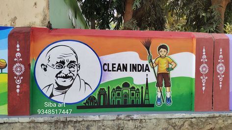 Clean India Posters, Earth Posters, Save Earth Posters, Marriage Wall Art, School Wall Art Ideas, Clean India, Swachh Bharat, Compass Art, India Poster