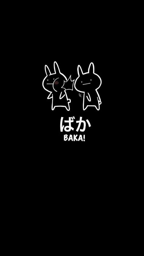 Wall Iphone, Books For Free, Anime Lock Screen Wallpapers, Japanese Quotes, Images Kawaii, Cute Black Wallpaper, Cute Tumblr Wallpaper, Japon Illustration, Style Anime