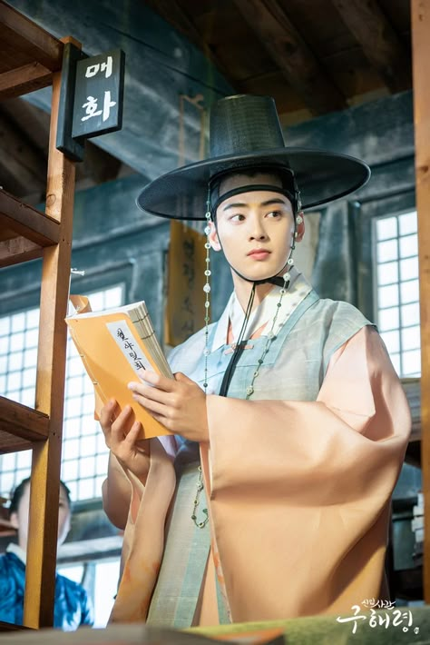 Rookie Historian Goo Hae Ryung, Korean Hat, Korea Traditional Clothes, Traditional Korean Clothing, Jung Jaewon, Hanbok Traditional, Korea Traditional, Korean Traditional Dress, Eunwoo Astro