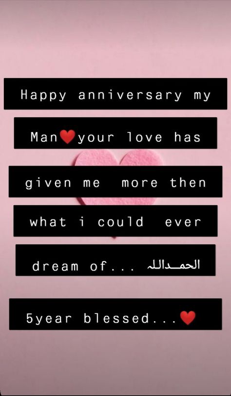 5 Year Anniversary Ideas For Him, 5 Anniversary Quotes, Anniversary Wishes Islamic, Happy Wedding Anniversary Wishes Husband, Nikkah Anniversary Wishes For Husband, Wedding Anniversary Status For Husband, Happy Anniversary Wishes My Husband, Happy Nikkah Anniversary Wishes For Husband, Happy Nikah Anniversary Wishes