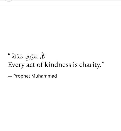 Islam Kindness Quotes, Charity Islam Quotes, Kindness In Islam Quotes, Charity Quotes Acts Of Kindness, Kindness In Islam, Quotes About Charity, Charity Islam, Charity Aesthetic, Charity Quotes