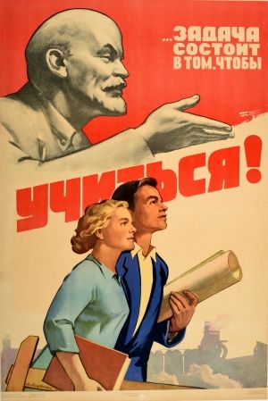 The Task is to Study Lenin USSR 1958 - original vintage Soviet propaganda poster by Mitryashkin "The Task is to Study!" listed on AntikBar.co.uk #Study #Education #Learning #Work #Industry #Soviet #USSR #Propaganda #Lenin #Uni #Student #University #College #StudentLife #FreshersWeek #BackToUni #MondayMotivation Communist Propaganda, Propaganda Poster, Propaganda Art, Socialist Realism, Soviet Art, Propaganda Posters, Education Poster, Vintage Soviet, Russian Art