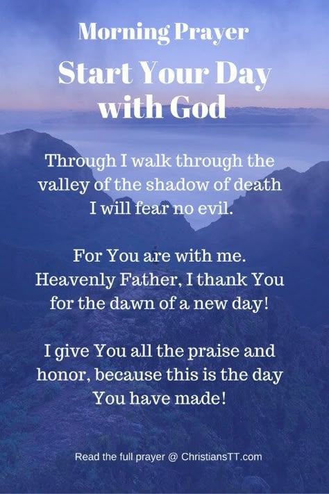 Friday Morning Prayer - Start Your Day with God and Prayer pin Start Your Day With God, Prayer Of Praise, Printable Prayers, Everyday Prayers, Spiritual Prayers, Good Morning Prayer, Prayer For Today, Christian Prayers, Beautiful Prayers