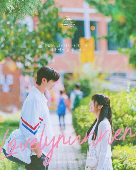 Kdrama Poster, Sun Jae, Kim Hye Yoon, Hye Yoon, Lovely Runner, Korean Drama Tv, Byeon Woo Seok, Fantasy Life, Poster Wallpaper