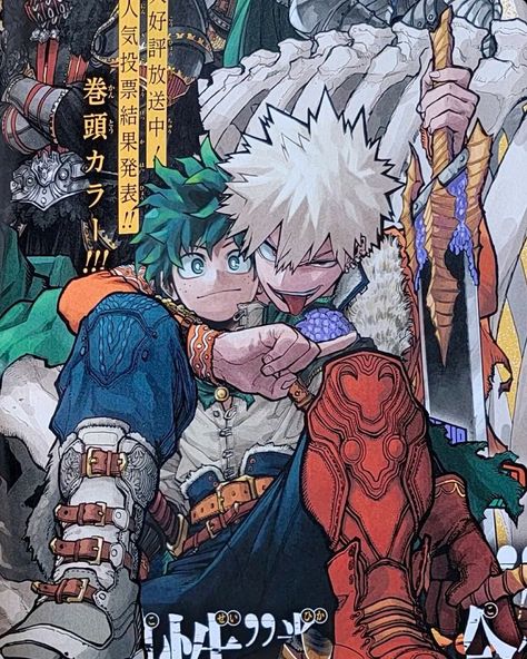 Izuku Reference, Deku Boku No Hero, Bakugou Manga, Boku No Hero Academia Funny, Manga Covers, 판타지 아트, My Hero Academia Episodes, Hero Academia Characters, Fanarts Anime