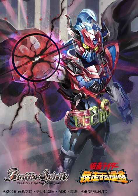 Kamen Rider Brave Fantasy Gamer Lv. 50 Battle Spirits Kamen Rider, Kamen Rider Brave, Mighty Action X, Kamen Rider Kabuto, Kamen Rider Zero-one, Kamen Rider Decade, Motor Yamaha, Kamen Rider Series, Robot Design