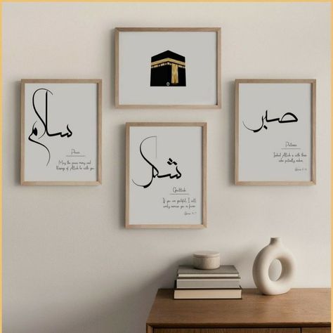 Shukr Calligraphy, Princess Calligraphy, Muslim Prayer Room Ideas, Prayer Room Ideas, Home Decor Islamic, Islamic Poster, Arabic Calligraphy Painting, Islamic Art Canvas, Islamic Caligraphy Art