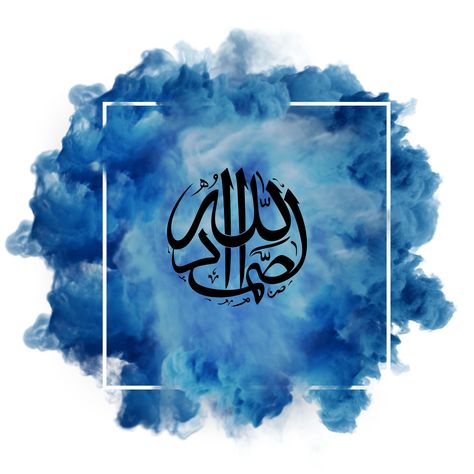 #islamicwallpapers #islamiccalligraphy #islamicimages #quraniccalligraphy #quranicversescalligraphy #islamicayatcalligraphy Arabic Calligraphy Artwork, Islamic Dp, Bismillah Calligraphy, Calligraphy Wallpaper, Frames Design Graphic, Calligraphy Video, Artsy Background, Wedding Card Frames, Allah Calligraphy