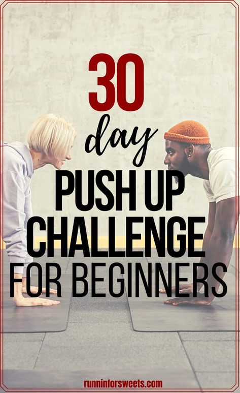 Try this printable 30 day push up challenge for beginners! These push up variations are perfect for beginners and increase in difficulty over 30 days. Gain upper body arm strength with these push ups for beginners! #pushupsforbeginners #pushupchallenge 30 Day Push Up Challenge For Beginners, 30 Day Push Up Challenge For Men, 50 Push Up Challenge 30 Day, Push Up Challenge 30 Day Beginners Women, Push Up Challenge 30 Day Beginners, 100 Push Up Challenge 30 Day, Pushup Challenge 30 Day, Push Ups For Chest, Push Up Challenge 30 Day