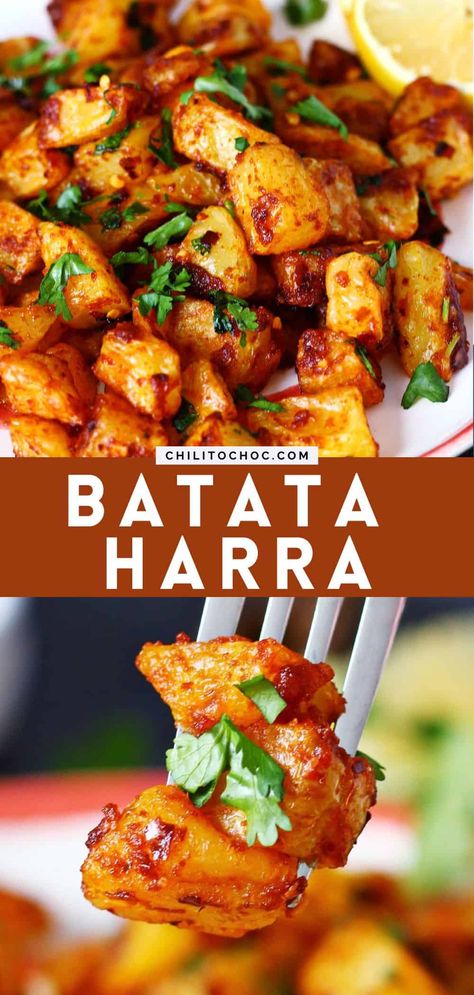 Batata Harra is a classic Lebanese side dish that's packed with flavor, made from crispy, roasted potatoes tossed in olive oil, garlic, fresh herbs, and a hint of chili—plus, it’s super easy to make! Batata Harra, Masala Fries, Spicy Potatoes, Crispy Roasted Potatoes, Golden Potatoes, Olive Oil Garlic, Garlic Potatoes, Crispy Potatoes, Lamb Chops