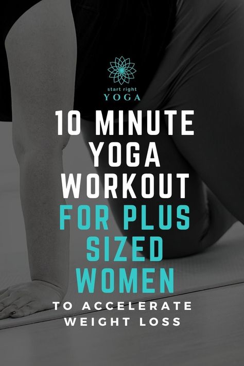 yoga is for everyone, this yoga routine is great for plus sized women that can help you to get into yoga and promote fat loss. Stretching For Plus Size Women, Plus Size Beginner Yoga, Plus Size Stretches, Yoga For Plus Size Beginners, Beginner Workout At Home Plus Size, Yoga Plus Size, Top Yoga Poses, Yoga For Flat Belly, Yoga Workout Routine