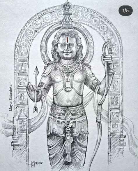 Ram Lalla Sketch, Ram Lala Sketch, Ramlala Drawing, Ram Lalla Drawing, Lord Ram Drawing Sketch, Hindu God Sketch, Shree Ram Sketch, Ram Sketch, Ram Drawing