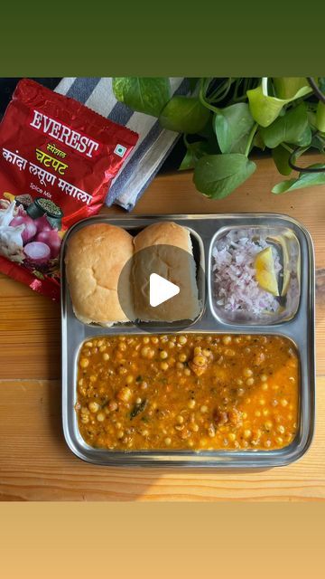 Akshada Desai Lobo on Instagram: "Maharashtrian cuisine is incomplete without delicious types of usal. And today I am showing you the recipe for one such usal – safed vatana usal. And to take this usal a notch up I have used @everestspices kanda lasun masala – Maharashtra chi assal chav! It gives a delectable taste, colour and aroma to your dish. There is absolutely no need to add anything else.   And along with every 200g of Everest kanda lasun masala you can get a jar worth Rs. 30 absolutely free!   Ingredients I used: - 1/2 cup safed dry vatana + water for soaking overnight - 1/2 medium or 1 small potato, cubed - 2 medium sized onions, finely chopped - 2 tomatoes, pureed or grated - 2 tbsp oil - salt - 3/4 tsp mustard seeds - 3/4 tsp cumin seeds - pinch of hing - few curry leaves - 1 gr Usal Recipe, Cook Potatoes, Recipe For One, Goan Recipes, Small Potato, Cumin Seeds, Mustard Seeds, Coriander Leaves, Green Chilli