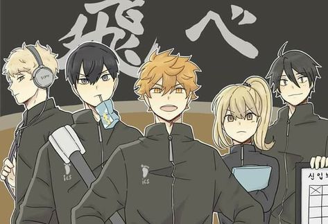 3rd Year Kagehina, 3rd Year Tsukishima, Karasuno 1st Years As 3rd Years, Captain Yamaguchi, 3rd Year Hinata, Karasuno 3rd Years, Karasuno First Years, Haikyuu Yachi, Anime Group