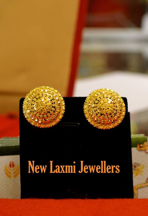 Kudi Earrings Gold, Gold Kammal Design, Gold Ear Tops Design, Gold Tops Earrings Indian, 4 Grams Gold Ear Rings, Gold Tops Earrings, Gold Earrings Designs For Daily Use, Gold Tops Designs, Indian Gold Jewellery Design