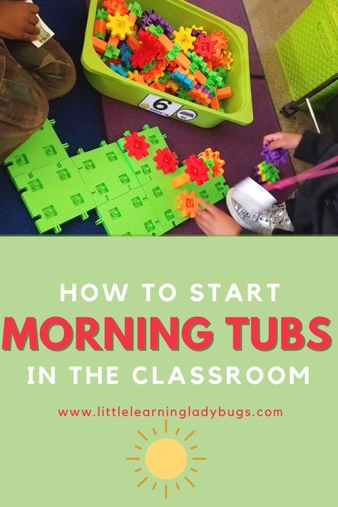 Slow Start Morning Classroom, 1st Grade Morning Tubs, Morning Tubs First Grade, Start Morning, Indoor Recess Activities, Recess Activities, Morning Bins, Morning Tubs, Classroom Desk