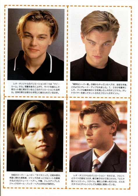 Kids Haircut Styles, Leonardo Dicaprio Hair, 90s Men Fashion, Young Leo Dicaprio, Leonardo Dicaprio 90s, Young Leonardo Dicaprio, Leo Dicaprio, Men's Haircuts