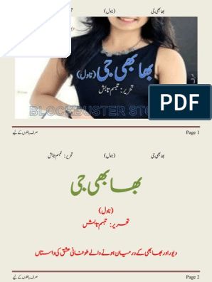 Urdu Romance Novels, Hot Romantic Novels To Read In Urdu, Hot Novels Romance Books Urdu, Young Adult Romance Novels, Waiting Staff, Free Romance Novels, Adult Romance Novels, Romantic Novels To Read, Ebooks Free Books