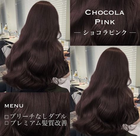 Chocolate Brown Hair Color Korean, Dark Cool Toned Brown Hair, Dark Coffee Brown Hair, Dark Hair Color Ideas Asian, Chocolate Brown Dyed Hair, Dark Cool Tone Hair, Chocolate Pink Hair, Korean Dark Brown Hair, Cool Toned Highlights On Dark Hair