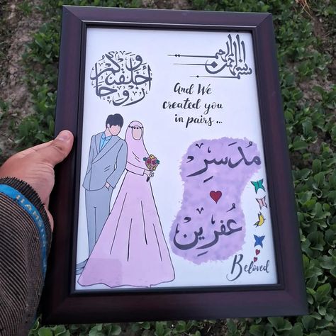 Diy Wedding Frame Gift, Couples Frame Ideas, Couple Calligraphy, Calligraphy Frames, Couples Frame, Wedding Gifts Painting, Marriage Frame, Save The Date Illustrations, Couple Frame