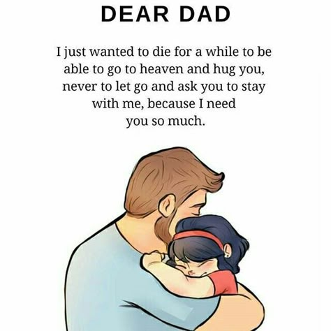 Father And Daughter Quotes Miss You, Losing Father Quotes Daughter, Losing A Father, Dad In Heaven Quotes, Miss You Dad Quotes, Father Love Quotes, Love Parents Quotes, Rip Dad, Dad Poems