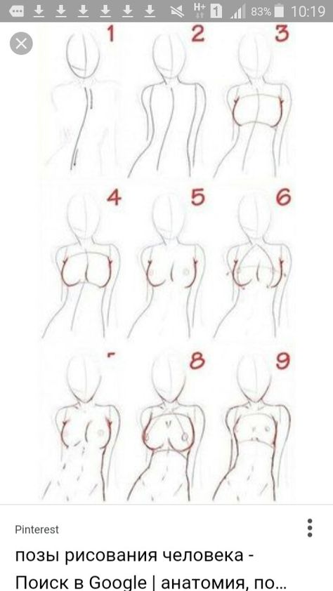 How To Draw Female Anatomy Step By Step, Body Drawing Tutorial Step By Step Female, Body Base Drawing Step By Step, Realistic Body Sketch, Step By Step Body Drawing, How To Draw Body Poses Step By Step, How To Draw A Female Body Step By Step, How To Draw Bodies Step By Step, Drawing Body Poses Woman Sketches