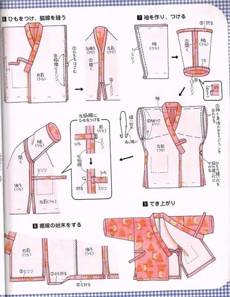 Japanese Samue Sewing Pattern, Kimono Design Pattern, Sew Kimono, Kimono Sewing Pattern, Pola Blus, Diy Kimono, Japanese Sewing Patterns, Japanese Sewing, Sew Ins