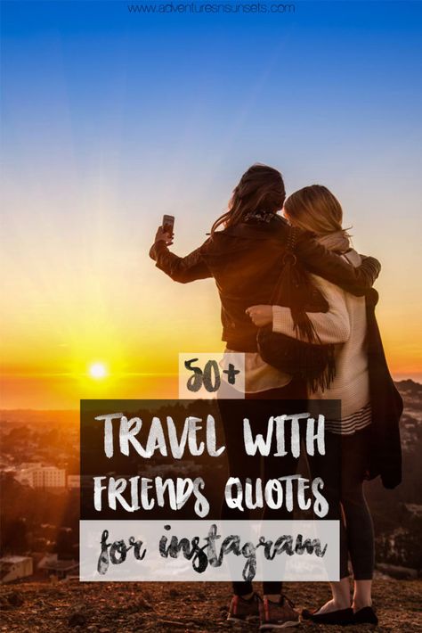 50+ Travel With Friends Quotes for Instgram - here are tons of ideas for instagtam captions and quotes when you are on the road with your besties! #insrtagramcaptions #travelwithfriendsquotes #travelquotes Vacation Friends Quotes, Dream Trip Quotes, Friend Trip Quotes, Friends And Travel Quotes, Travel Pictures With Friends, Captions For Trip Pictures With Friends, Best Friend Travel Pictures, Take The Trip Quotes, Caption For Travel Pictures