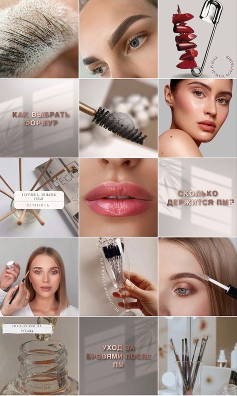 Microblading Content Ideas, Pmu Instagram Feed, Lashes Instagram Feed, Eyebrow Photography, Eye Lash Photography, Eyelash Extensions Salons, Makeup Artist Branding, Brow Studio, Esthetician Marketing