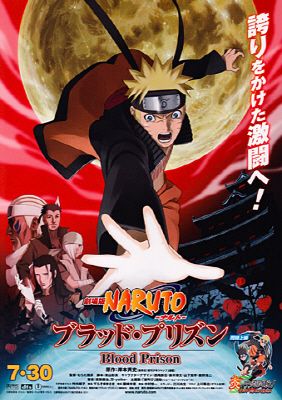 8 movie Film Naruto, Boruto Movie, Junko Takeuchi, Best Anime List, Naruto Movie, Watch Naruto Shippuden, Naruto Shippuden The Movie, Boruto Manga, Naruto The Movie