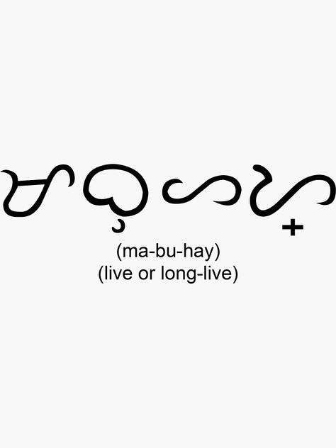 Mabuhay Tattoo, Baybayin Back Tattoo, Alibata Baybayin Words Aesthetic, Baybayin Words, Alibata Tattoo, Baybayin Tattoo, Swag Tattoo, Ethnic Tattoo, Tats Ideas