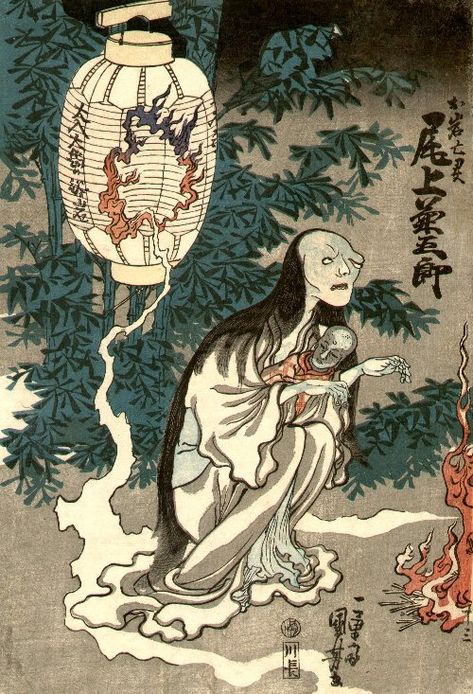 Japanese Yokai, Japanese Myth, Japanese Monster, Art Chinois, Japanese Mythology, Japanese Horror, Japanese Drawings, Japanese Folklore, Japanese Artwork