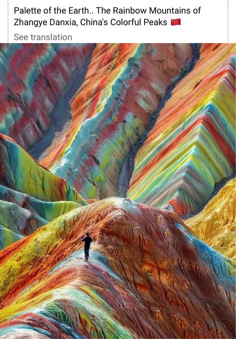 Rainbow Mountains China, Zhangye Danxia Landform, Danxia Landform, Zhangye Danxia, Shapes Painting, Rainbow Mountains, Natural Wonders Of The World, Scenic Nature, Colorful Mountains