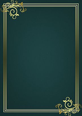 Blank Invitation Card Design, Phone Wallpaper Retro, Green And Gold Background, Modern Background Design, Modern Backdrop, Forest Green Wedding, Green Invitation, Free Wedding Cards, Border Decoration