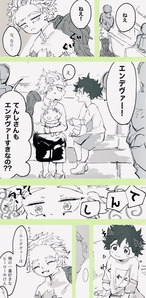 Hawks X Deku Ship, Hawks X Deku, Anime Ships, My Hero Academia Manga, Izuku Midoriya, Cute Anime Guys, Haikyu!!, Anime Demon, Boku No Hero Academia