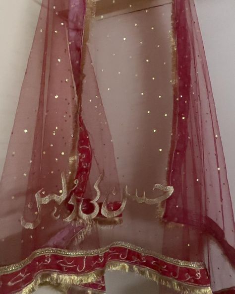 Dulhan Nikah Dupatta #banobazaar #dulhannikahdupatta Dulhan Dupatta, Nikah Dupatta, Formal Wear Women, Cute Images With Quotes, Muslim Wedding, Girly Images, Cute Images, Formal Wear, Wedding Dresses