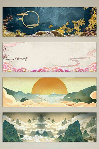 Poster Backgrounds, Chinese Style Design, Chinese Background, Banner Drawing, 카드 디자인, Art Japonais, Cartoon Drawing, Illustrations And Posters, Free Graphic Design