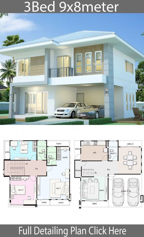 Home design plan 9x8m with 3 bedrooms - Home Ideas #modernhomedesigns Three Bedroom House Plan, Modern House Floor Plans, 2 Storey House Design, House Plans Mansion, Three Bedroom House, Building Plans House, Duplex House Plans, House Plan Gallery, Modern Style House Plans