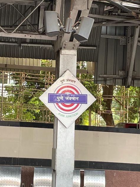 Pune Station, Station Snap, Instagram Picture Quotes, Aesthetic Photoshoot, Photography Poses For Men, Poses For Men, Pune, Photoshoot Ideas, Instagram Pictures