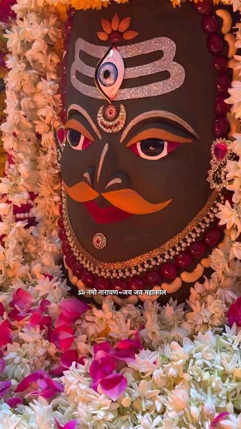 Om namah shivay🙏🏻✨ Mahakaal Ujjain Hd Wallpaper, Mahakaal Ujjain, Mahakal Pic Ujjain, Mahakal Shiva, Pictures Of Shiva, Shiva Linga, Om Namah Shivay, Creative Gift Wraps, Har Har Mahadev