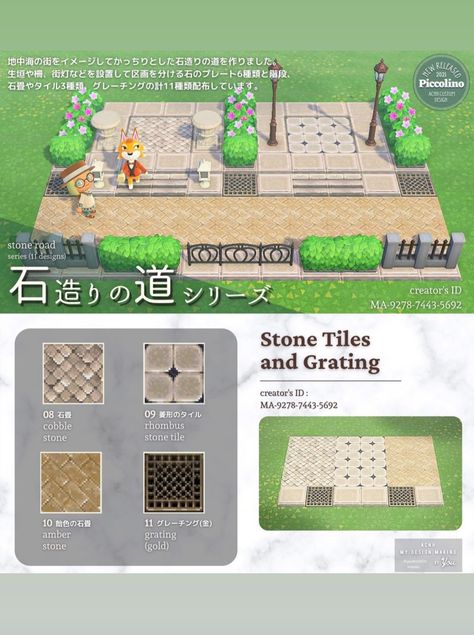 Acnh Stone Tile Code, Nintendo Switch Animal Crossing, Tiles Designs, Stone Road, Outdoor Path, Garden Tiles, Animal Crossing Wild World, Path Design, Stone Path