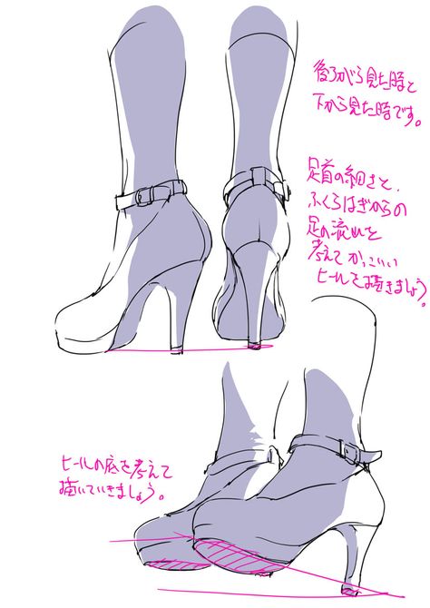 Art by Toshi*  • Blog/Website | (https://www.pixiv.net/member.php?id=637016) Drawing Shoes, 3d Karakter, Manga Drawing Tutorials, Body Pose Drawing, Figure Drawing Reference, Anatomy Reference, Drawing Clothes, Drawing Skills, Drawing Lessons