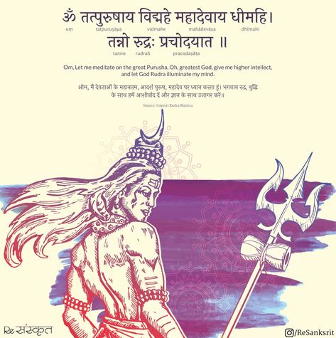 Happy Gudi Padwa Images, Business Mantra, Maha Shivaratri Wishes, Lord Shiva Mantra, Pegasus Art, Rudra Shiva, Shiv Parvati, Shiva Shankara, Shiva Shankar