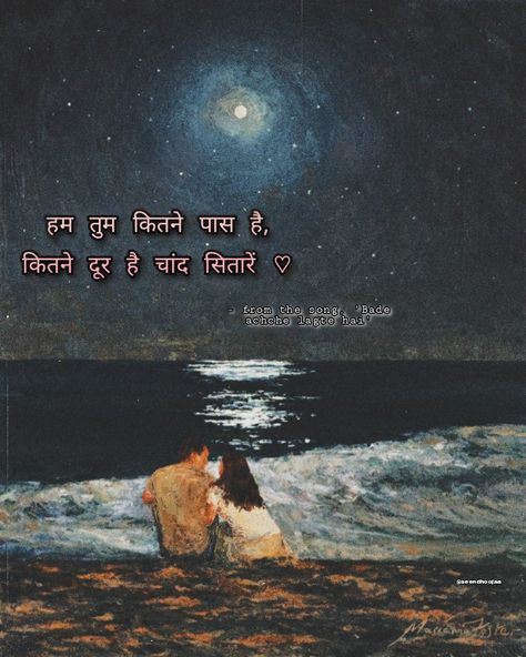 Bollywood Lyrics Quotes, Old Hindi Songs Captions For Instagram, Aesthetic Love Quotes Hindi, Old Bollywood Songs Aesthetic, Lyrics Captions Instagram Hindi, Hindi Bollywood Captions, Bollywood Songs Lyrics Captions, Song Lyrics For Instagram Notes, Old Song Lyrics Captions