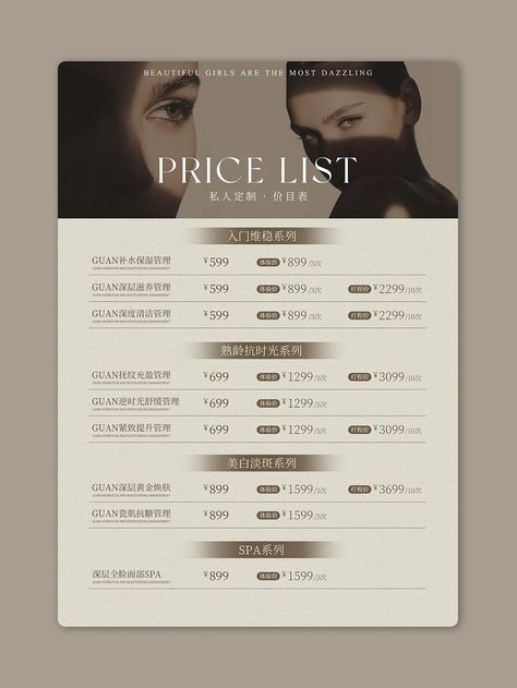 Spa Price List Design, Salon Menu Design, Pricelist Design Templates, Spa Menu Design, Menu Spa, Price List Design, Salon Price List, Esthetician Marketing, Spa Menu