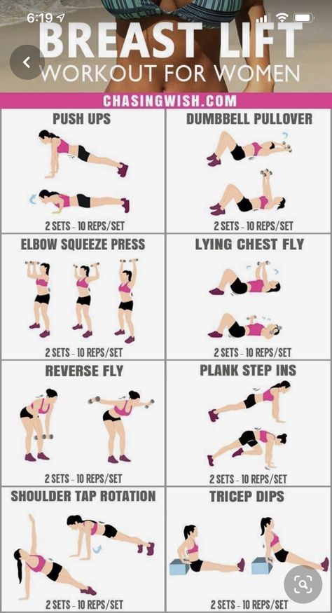 Smaller Bust Workout, Exercise For Chest Women, Breast Workout Lift, Exercises To Grow Your Breast, Excersises For Bigger Breast, Breast Uplift Workout, Big Brest Exercise For Women Shape, Pilates For Breast Lift, Breast Lift Workout At Home