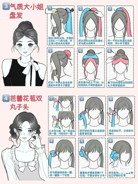 Just like Jurgita Malakauskaitė, Korean hairstylist Jeong Eun-Hye is on a mission to show just how much a person can transform their looks by changing their hair. Step By Step Hairstyles For Short Hair, Hair Styles For Traveling, Igari Hair Styles, Cute Japanese Hairstyles Short, Easy Travel Hairstyles, Hairstyles For Traveling, Xiaohongshu Hairstyle Tutorial, Xiaohongshu Hairstyle, Cute Hairstyles For Spring